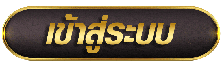 BUNNYSLOT เข้าสู่ระบบ
